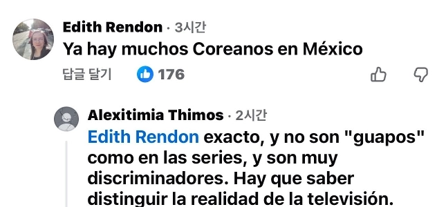 韓国と同じグループのメキシコ韓流ファンの反応 jpg