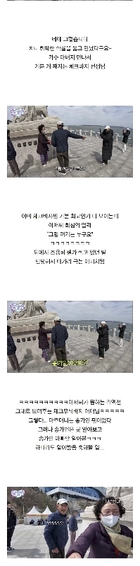 歌手を愛し、両親の顔まで覚えた人の末路