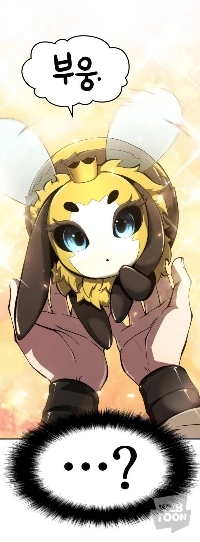 私のファーストキスの相手は女王蜂です