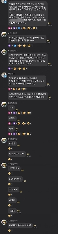 寮監と争った生徒