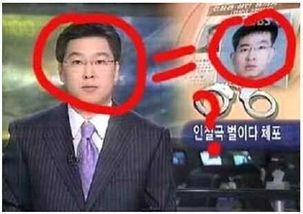 人質を取った犯人を逮捕、ニュース速報