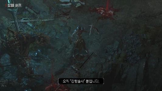 ダイヤ4シーズン11新ジョブ公開