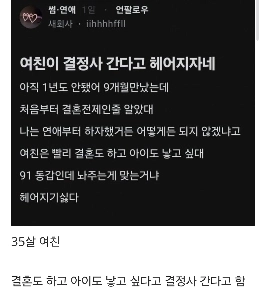 1991年生まれの彼女が、葬儀に行くので別れたいと言っています。