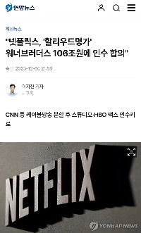 ハリウッドの有名企業「ワーナーブラザーズ」を買収した場所ㄷㄷㄷ