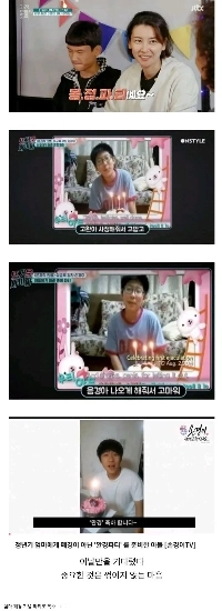 夢精パーティーに遭った息子の復讐