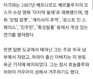 俳優の太川博之さんが死去