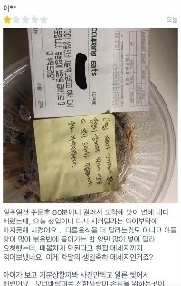 無料のダブルスを求めるお母さん