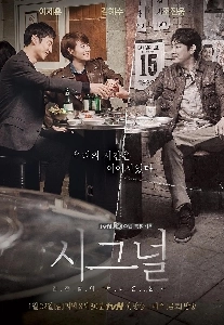 国内OTTからもうすぐ消える作品