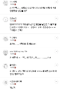 チョ・ジヌンの女性世代への反応