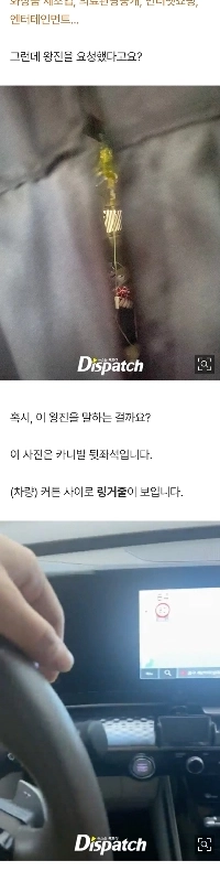 【独占】「点滴麻薬王『注射おばさん』」…パク・ナレ、違法治療の証拠