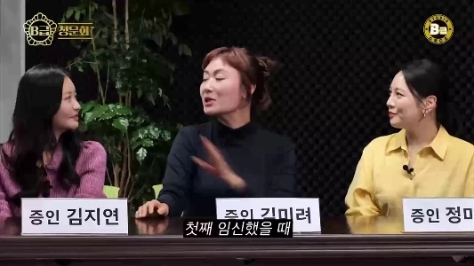 (SOUND)キム・ミリョ、最初の妊娠中の性的関係について語る