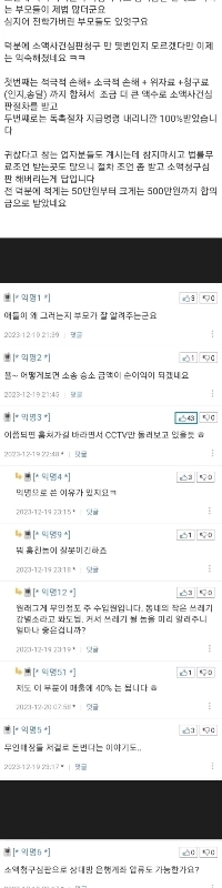 小学校の無人店舗はめちゃくちゃです。JPG ㄷㄷ