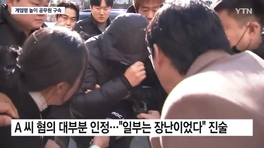 襄陽郡戒厳令7級公務員の現況