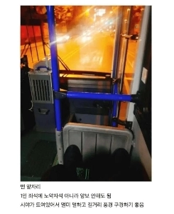 バスに乗ると、密かにマニアで埋まる席がある。