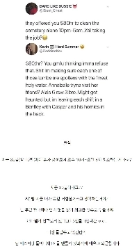 1時間80ドルで墓地を掃除できますか?