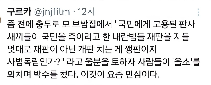 “”””忠武路のボッサムレストランの人々””””