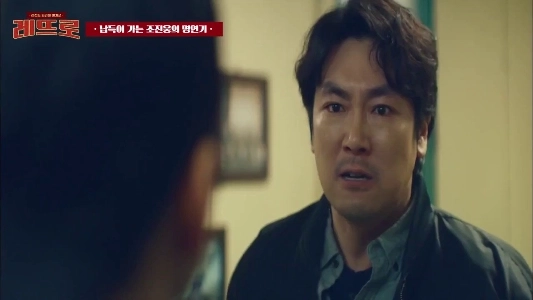 (SOUND)チョ・ジヌンの演技がもう不気味だ。