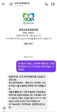 個人が評価機関に送信した 4DM