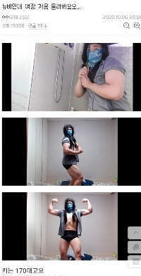 ゆるい女装ギャラリーに緊張感を