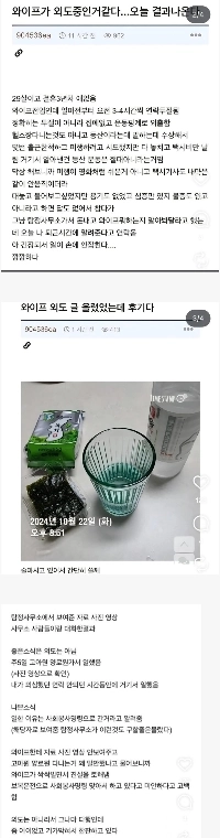 妻の不倫の振り返り