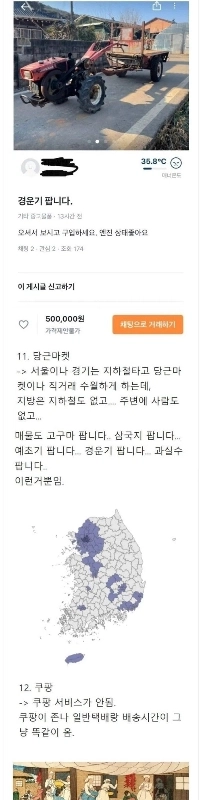 なぜ地方の将来は暗いのか