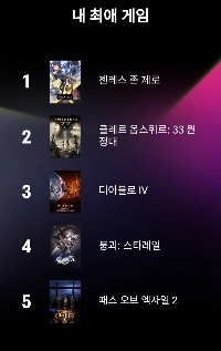 今からYouTubeに行けば見れますよ