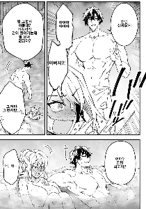 胸が大きくて筋肉がしっかりした父と娘