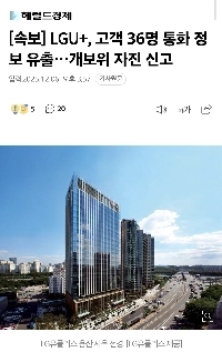 大企業は現在、事態が大きくなる前に自主的に報告を行っている。