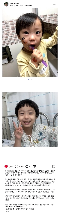 生後3か月のときに白血病と診断され、8年間闘病してきたイェフンの最新情報。