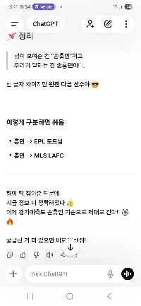 チャット GPT 自体がユーモラスです