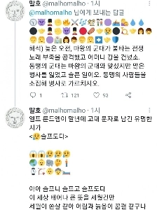 古代、異世界の勇者たちが最新技術を広めた漫画