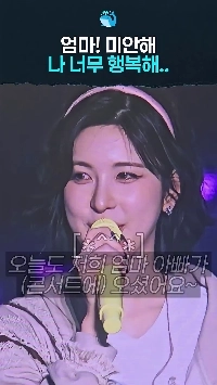 (SOUND)Nmix Bayの涙が増えた理由