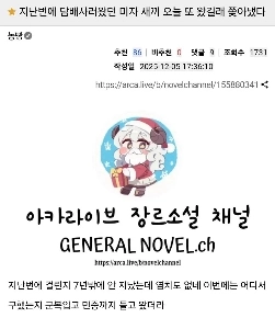 前回タバコを買いに来たミジャが今日も来たので追い出した。