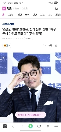 趙氏は当面引退する。