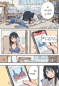 使用済みのブラジャーを売る方法