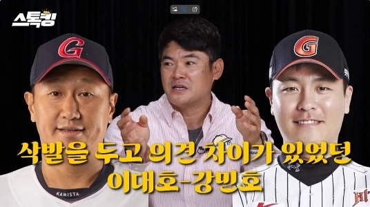 ノ・ギョンウン、ロッテで頭を剃る