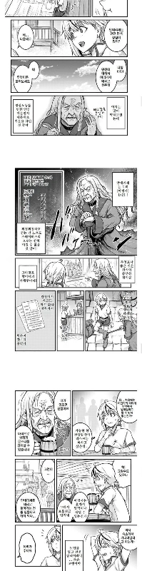 異世界から来たクソ奴隷おばあちゃん