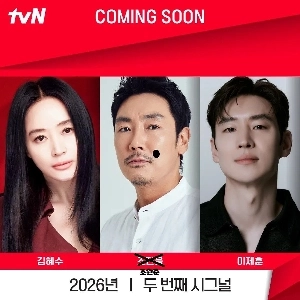 『クライシスシグナル2』を廃棄せずに放送する方法が明らかに!!!!!