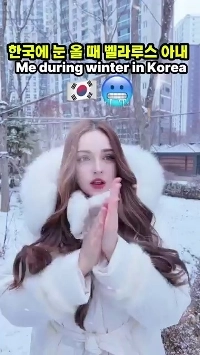 (SOUND)韓国人男性がベラルーシ人美女と結婚