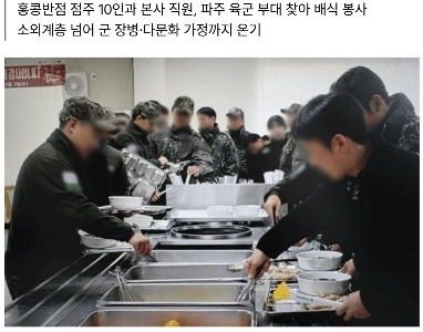 ペク・ジョンウォンは白黒シェフ2に先立って何かに取り組んでいます