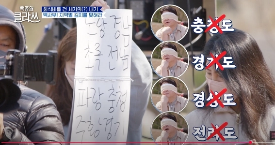 ペク・ジョンウォンのグルメコンセプトが嘲笑される理由