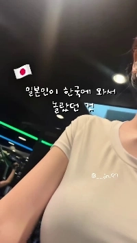 (SOUND)日本人が韓国に来て驚いたこと