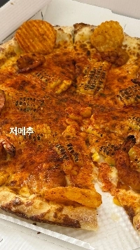 同じ日、ジョングクはウィンターが勧めたピザを食べます。