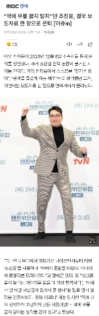 有名人の伝説のミームの更新