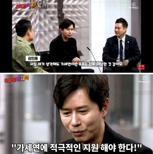 キム・ミンジョンはがっかりした。