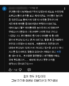 父親は東南アジアを旅行した後、子供たちに対する愛情を失いました。
