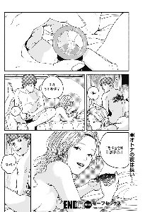 ㅇㅎ) コンドームはありません