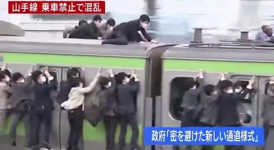 (SOUND)日本の通勤風景はAIかと思うほど深刻です。