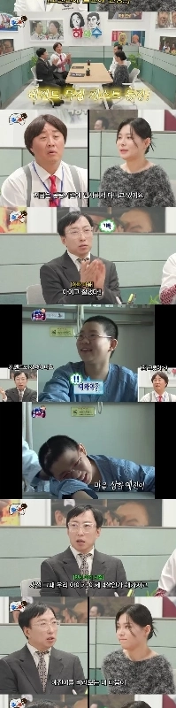 無限挑戦ゲスト、パク・ミョンスと14年ぶりに会った