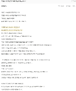 チョ・ジヌンをジャン・バルジャンに喩える人